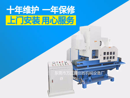 產(chǎn)品名稱：輸送式砂帶尼龍輪水磨拉絲機(jī)